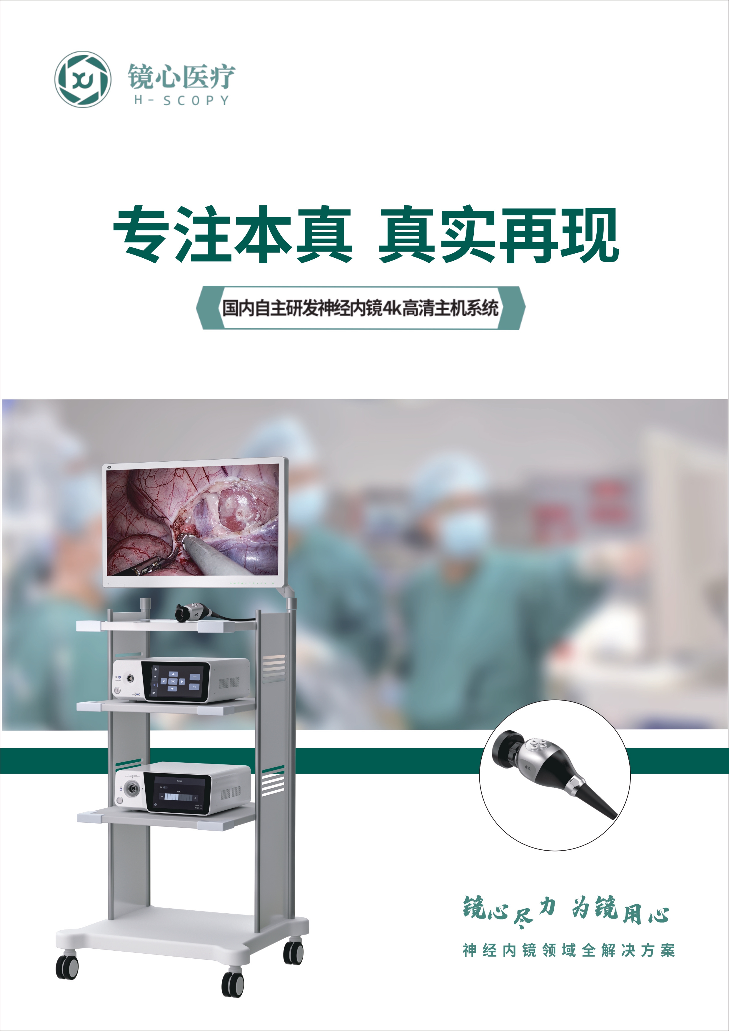 产品预览与型号分类